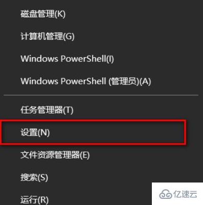 如何更新电脑windows系统