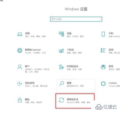 如何更新电脑windows系统