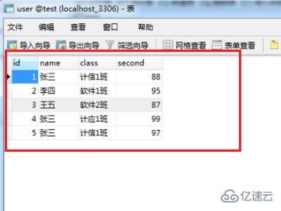 sql怎么筛选出重复数据