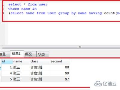 sql怎么筛选出重复数据