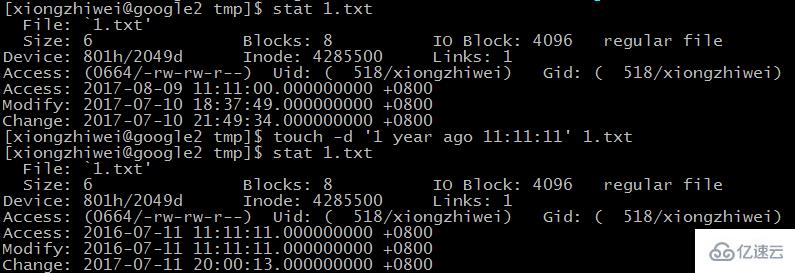 linux中touch命令怎么用