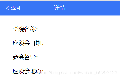 Vue项目中如何实现带参跳转功能