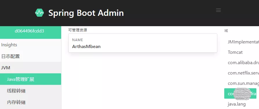 SpringBoot Admin2.0集成Arthas的实现步骤