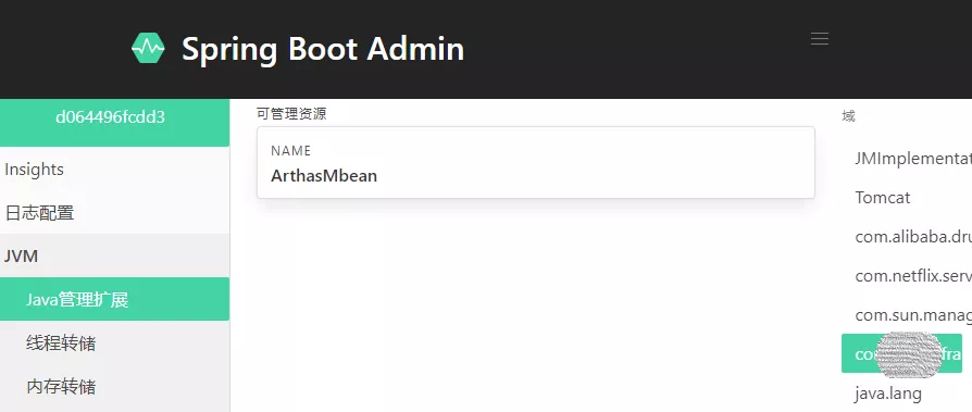 SpringBoot Admin2.0集成Arthas的實(shí)現(xiàn)步驟