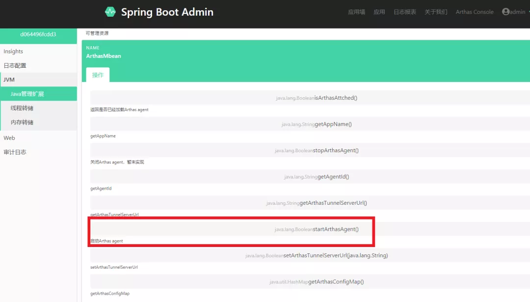 SpringBoot Admin2.0集成Arthas的实现步骤