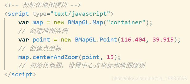 JavaScript如何嵌入百度地图API