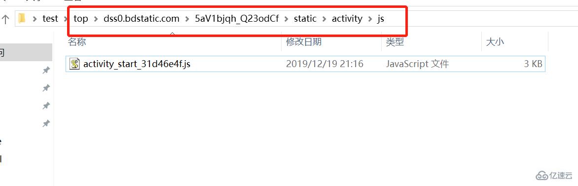 怎么在chrome中实时修改javascript