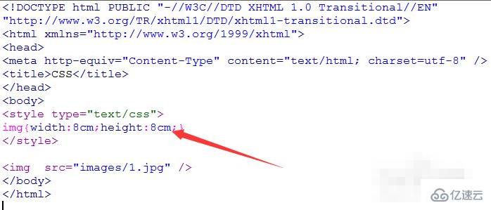 html设置尺寸大小的方法