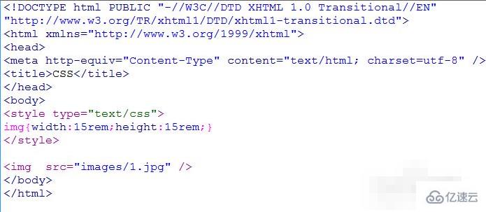 html设置尺寸大小的方法