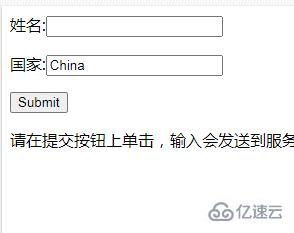 css/html设置readonly的方法