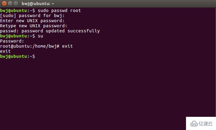 怎么在Linux中进入root权限