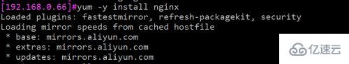 linux中设置nginx开机自启的方法