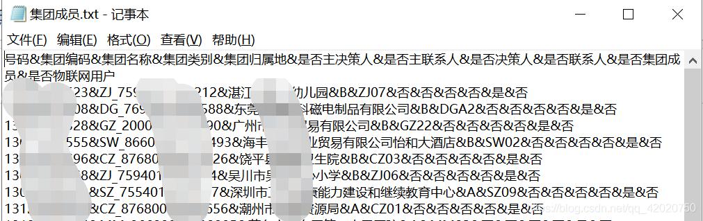 Python如何通过分隔符分割文件后按特定次序重新组合的操作