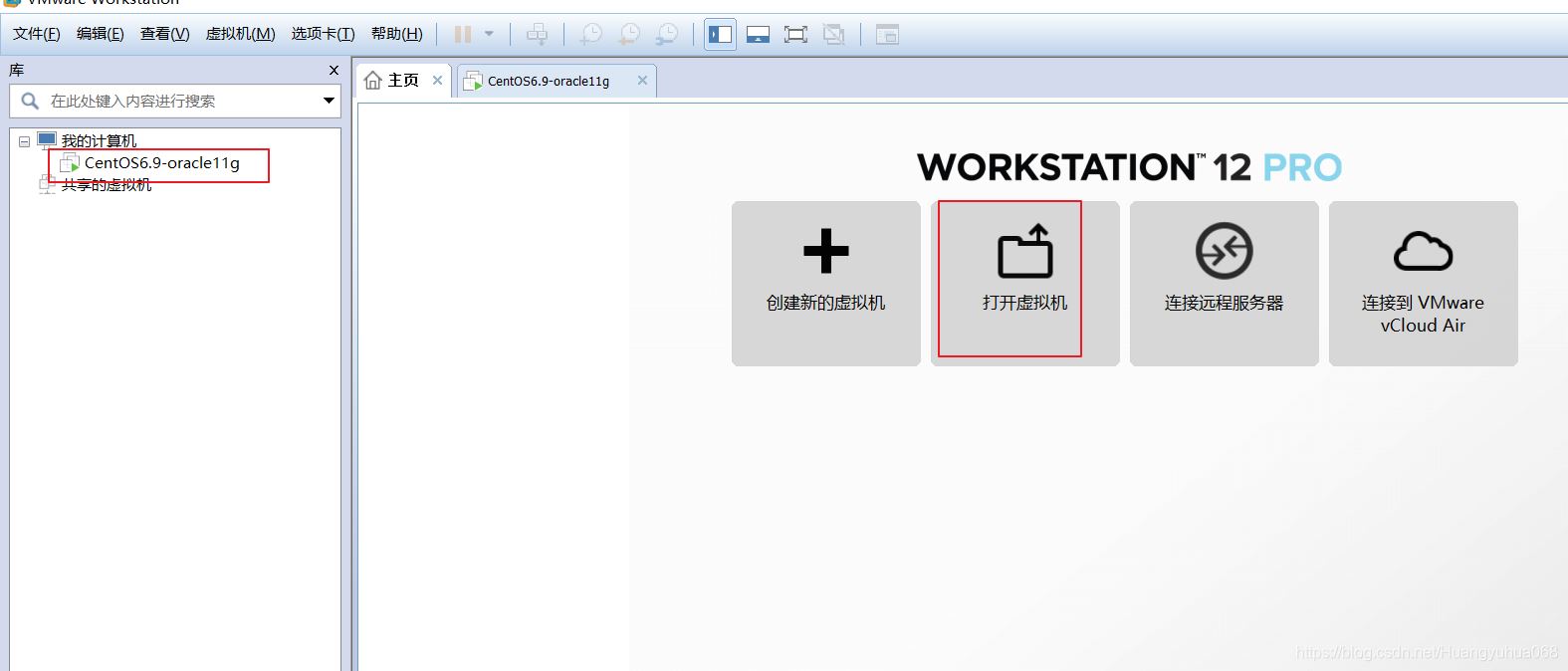 怎么在VMware虛擬機(jī)中查看Linux的IP地址