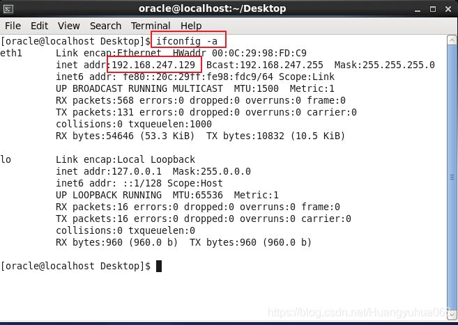 怎么在VMware虚拟机中查看Linux的IP地址