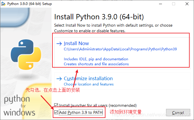 怎么在Python中使用Appium