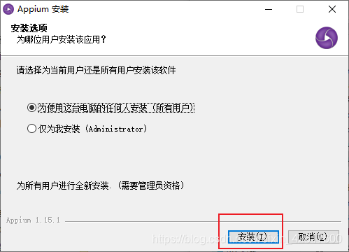 怎么在Python中使用Appium