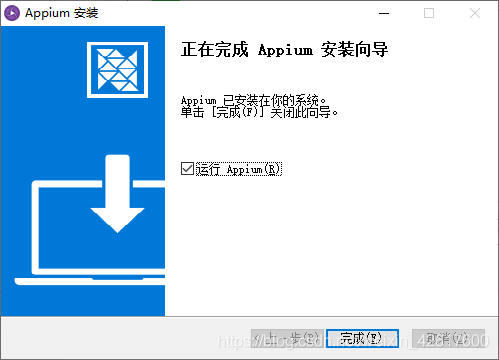 怎么在Python中使用Appium