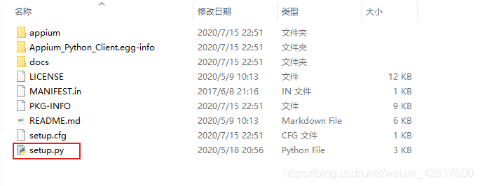 怎么在Python中使用Appium