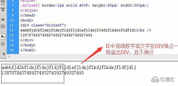 css設置自動換行的方法