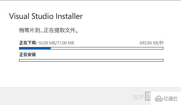 怎么安装visual studio