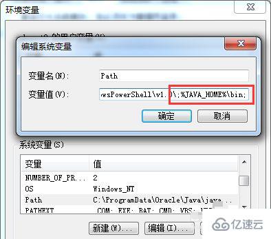 javac不是內(nèi)部或外部命令怎么辦