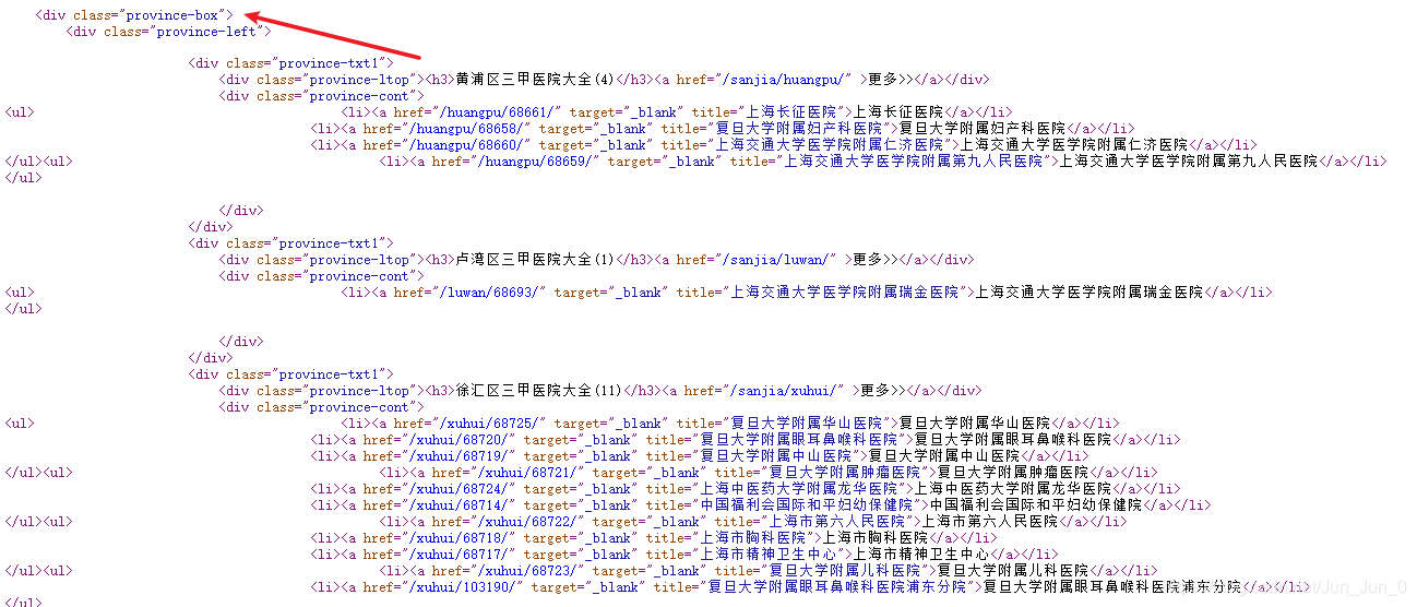 Python怎么利用正则表达式爬取网页信息及图片