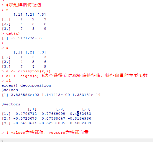 怎么在R语言中将list转换为向量