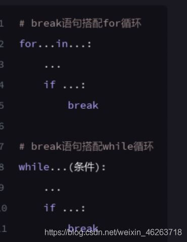 怎么在python中使用while循环语句