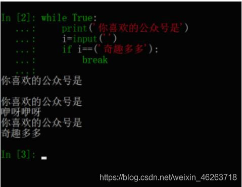 怎么在python中使用while循环语句