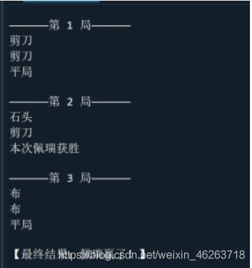 怎么在python中使用while循环语句