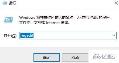 win10電腦圖標(biāo)閃爍不停的解決方法