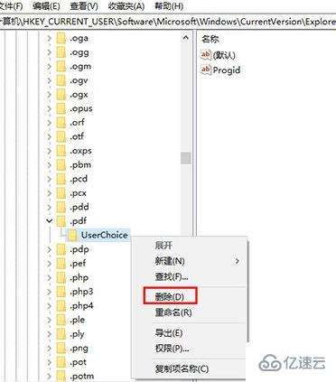 win10電腦圖標(biāo)閃爍不停的解決方法