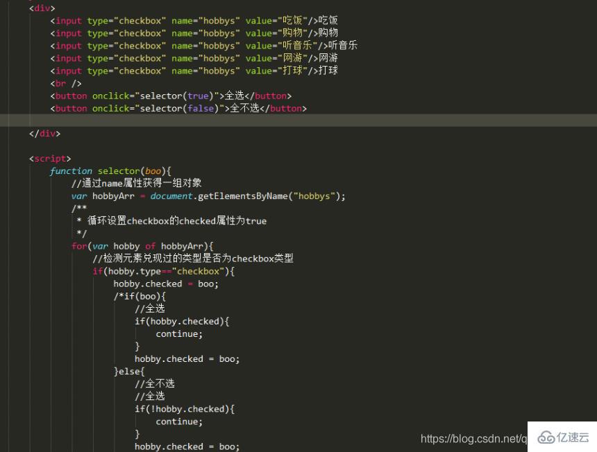 怎么使用JavaScript制作页面效果