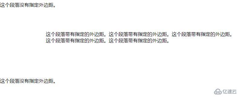 css如何设置margin的方法