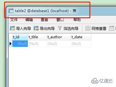 php怎么输出sql查询结果