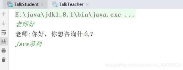 Java如何实现UDP多线程在线咨询