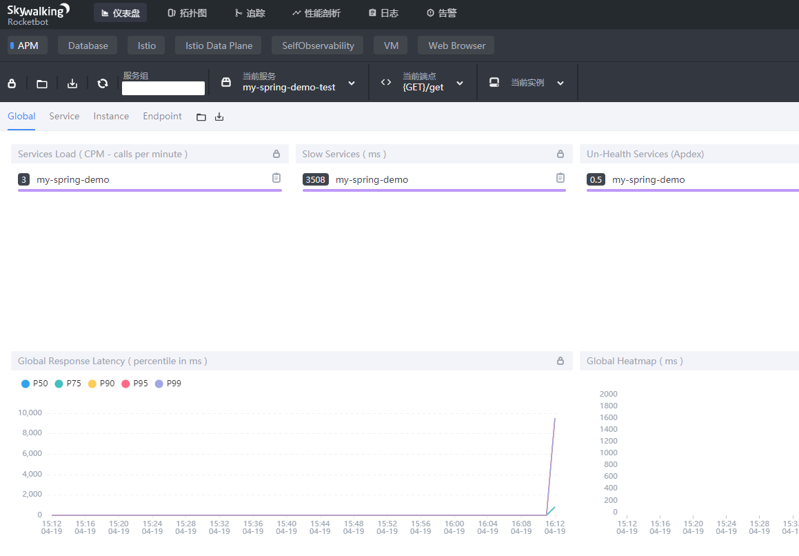 如何使用docker部署tomcat并接入skywalking