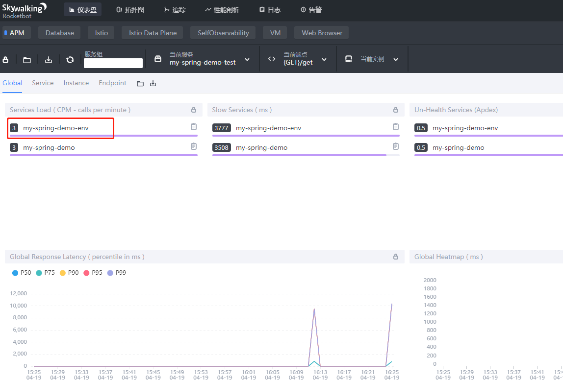 如何使用docker部署tomcat并接入skywalking