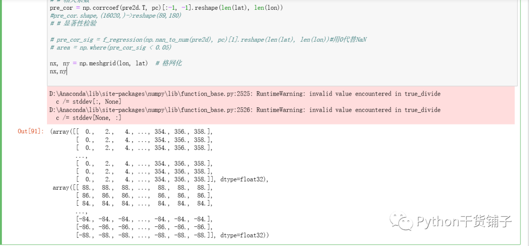 怎么使用Python对NetCDF数据做空间相关分析