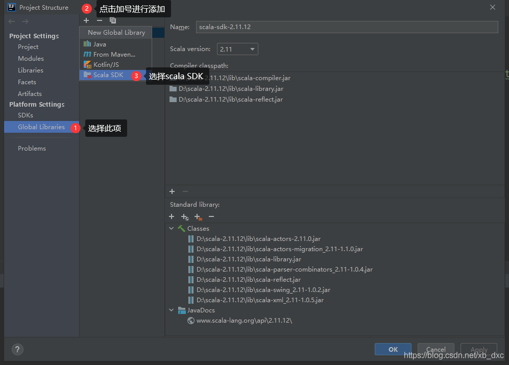 怎么IDEA 2020.3.X 中創(chuàng)建一個scala環(huán)境