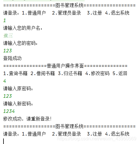 使用Java怎么查找文本特定内容后进行修改