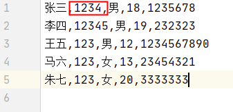 使用Java怎么查找文本特定内容后进行修改