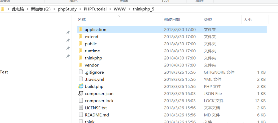 php中ThinkPHP怎么下载和安装