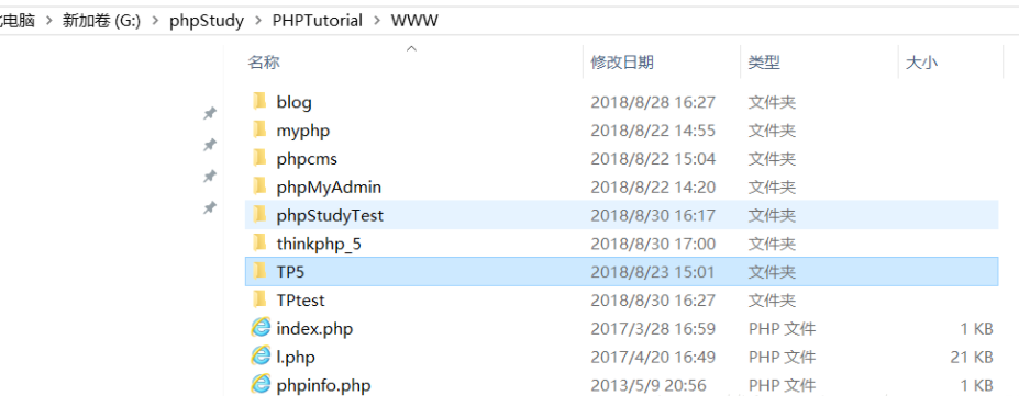 php中ThinkPHP怎么下载和安装