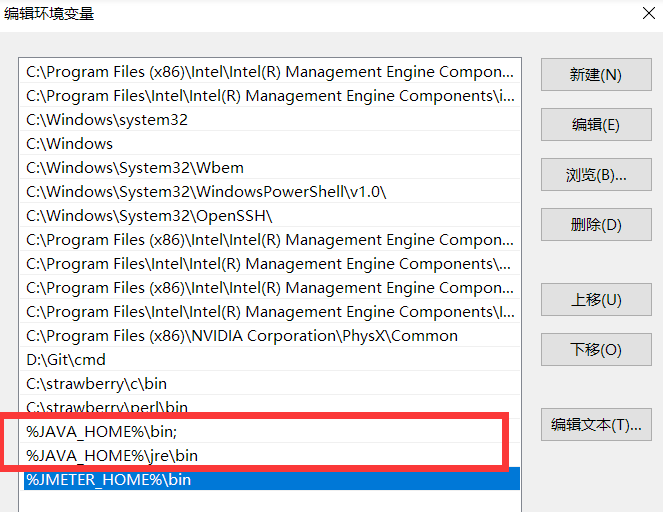 java環(huán)境變量配置不成功怎么辦