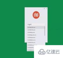 google邮箱的后缀是哪个