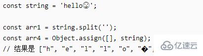 javascript如何把字符串转换为数组