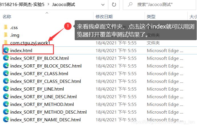 idea自带Jacoco/idea自动测试语句覆盖率的示例分析