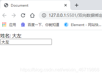 Vue2.0/3.0雙向數(shù)據(jù)綁定的實(shí)現(xiàn)原理是什么